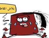 كاريكاتير صحيفة سعودية: الطربوش العثماني يبكى بسبب المقاطعة الشعبية