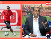 شبانه فى تليفزيون "اليوم السابع": "رمضان صبحى كان فى استطاعته كسب ود الأهلاوية بكلمة"