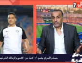 شبانه فى تليفزيون اليوم السابع: البدري يضم 16 لاعبًا من الأهلي والزمالك واستبعاد كهربا