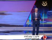 وزيرة التضامن تعلق على موت رضيع جوعاً بعد تركه 9 أيام