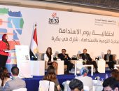 مصر تتقدم 23مركزا فى مؤشر التنافسية العالمى و17في سهولة ممارسة أنشطة الأعمال