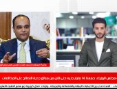 متحدث الوزراء لتليفزيون اليوم السابع: 14 مليار جنيه حصيلة 2.1 مليون طلب تصالح بمخالفات البناء..ويؤكد: الموجة الثانية لكورونا أكثر شراسة ومستعدون لها..ولا إجراءات جديدة للتعايش إذا لم يصل العالم لعقار ضد الفيروس