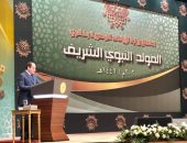 السيسى مدافعاً عن النبي في ذكري مولده: قضية الوعي الرشيد وفهم صحيح الدين ستظل من أولويات المرحلة.. مقاصد الأديان قائمة على تحقيق مصالح البلاد ومنفعة العباد وليس التطرف.. رسالة الإسلام جاءت انتصارا لحرية الإيمان