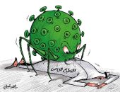 فيروس كورونا يُكبد القطاع الخاص خسائر هائلة فى كاريكاتير كويتى