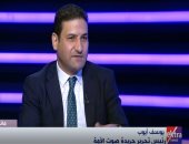 يوسف أيوب: ما عرضه الرئيس السيسى خلال القمة العالمية للحكومات توثيق لمصر