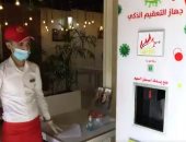 فلسطينية تبتكر جهاز تعقيم للوقاية من كورونا وتضعه فى مطاعم ومستشفيات.. فيديو