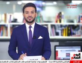 رسائل الرئيس للمصريين خلال افتتاحه مشروعات بشرم الشيخ .. تغطية خاصة لتليفزيون اليوم السابع