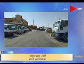 محافظ البحر الأحمر ينصح المواطنين بالحذر لوجود غيوم على الطرقات