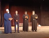 "تضامن الإسكندرية" تنظم حفلها السنوى وحفل المولد النبوى.. صور