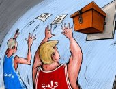 كاريكاتير: صراع ترامب وبايدن للوصول إلى البيت الأبيض يقترب من النهاية