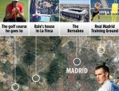 10 صور تكشف حياة بيل الملياردير فى مدريد قبل محطة توتنهام .. صور