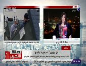 باحث بمعهد واشنطن: صعب التكهن بمن سيفوز فى الانتخابات الأمريكية