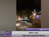 عمدة المصريين فى فيينا: شرطة النمسا أغلقت المحال 3 أيام بسبب العملية الإرهابية