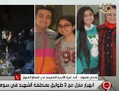 أحد عائلة منزل سوهاج المنهار يكشف السبب وراء نجاة والده رغم فقدان والدته وأشقائه