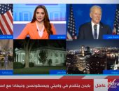 تغطية شاملة ومميزة لقناة "اكسترا نيوز" فى متابعة الانتخابات الأمريكية.. فيديو وصور