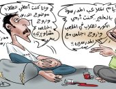 أثار إغلاق كورونا على المعلمين فى كاريكاتير أردنى