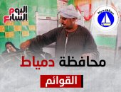 إنفو جراف.. 100 مرشح يتنافسون بانتخابات مجلس النواب بمحافظة دمياط