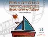 بحر اسكندرية وشمسها يتصدران بوستر مهرجانها السينمائى لدول البحر المتوسط