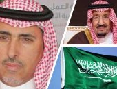 السعودية تخفف القيود التعاقدية للعمالة الوافدة.. الموارد البشرية: يدخل حيز التنفيذ في مارس2021.. بلومبرج: تشمل منح العمالة حق مغادرة المملكة عبر نظام "أبشر" دون إذن صاحب العمل.. وحرية تغيير الوظائف ونقل الكفالة