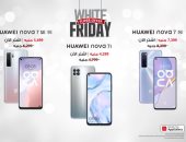هواوي تقدم عروض ترويجية على HUAWEI NOVA 7 وباقي هواتف سلسلة Nova بمناسبة الـجمعة البيضاء "White Friday"