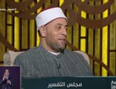 الشيخ رمضان عبد الرازق: الحياة الزوجية مجموعة من التنازلات.. فيديو