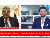 مستشار الرئيس لتليفزيون اليوم السابع: اللى مش هيلبس كمامة هيتغرّم.. وأطالب الإعلام بعدم تغطية الفعاليات غير الملتزمة بالإجراءات الوقائية.. عوض تاج الدين: الدولة تتعامل باحترافية وجاهزة لأى زيادة بإصابات كورونا