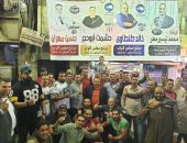 تيسير مطر يدعم  القائمة الوطنية من أجل مصر..ومقرات للتوعية بالمشاركة بالانتخابات