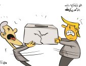 صراع على الفوز بمنصب الرئيس الأمريكى بين ترامب وبايدن فى كاريكاتير كويتى