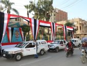 المنوفية تنهى استعداداتها لانتخابات مجلس النواب.. 196 مرشحا يتنافسون على 11 مقعدا بـ 6 دوائر انتخابية..  2 مليون و698 ألف و 758 ناخب يدلون بأصواتهم.. وغرفة عمليات لمتابعة العملية الانتخابية.. صور