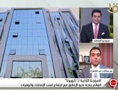 أستاذ أوبئة: لم تقل حدة فيروس كورونا عن الموجة الأولى