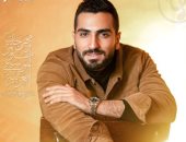 محمد الشرنوبى بديلاً لـ أحمد حاتم مع نيللى كريم فى مسلسل "فاتن أمل حربى"