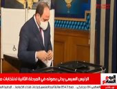 لحظة تصويت السيسى بانتخابات مجلس النواب في تغطية تليفزيون اليوم السابع