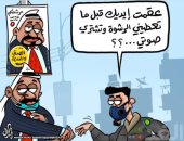 كاريكاتير صحيفة أردنية يسخر من الرشاوى الانتخابية