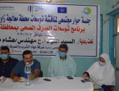 جلسة حوار مجتمعى بزاوية الكرادسة لمناقشة توسعات محطة المعالجة بالفيوم.. صور
