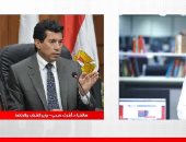 وزير الرياضة لتليفزيون اليوم السابع: الكاف صاحب قرار الجمهور فى نهائى دورى الأبطال