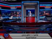 محافظ الغربية: اليوم الأول من الانتخابات كان مميزا رغم حالة الطقس وسقوط الأمطار