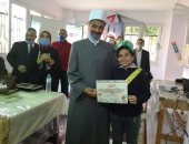 منطقة الإسكندرية الأزهرية تكرم أوائل تحدى القراءة العربى.. صورة