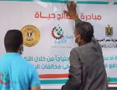 مبادرة "التصالح حياة" تسدد قيمة مخالفات البناء لـ95 حالة فى 4 مراكز بأسوان و10 آخرين بالأقصر.. الشباب المتطوعين يدرسون كل حالة للتأكد من توافقها مع معايير الاستحقاق.. ومؤسسة حياة كريمة تستهدف 9 محافظات.. فيديو