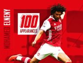 أرسنال يحتفل بوصول محمد النني لـ100 مباراة مع المدفعجية ضد أستون فيلا