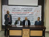 "شباب يبتكر".. سلسلة ندوات تعريفية بجامعة أسوان