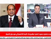 نشرة حصاد تليفزيون اليوم السابع: الإعلان عن أول لقاح فعال لكورونا وتحذير لطلاب الجامعات