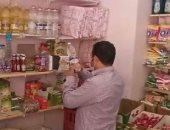 تحرير 839 محضرا تموينيا وضبط مصنع أعلاف لاستخدامه مواد مجهولة المصدر بالمنوفية