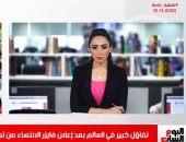 تليفزيون اليوم السابع يجيب عن: هل تنهى اللقاحات فيروس كورونا؟.. ماذا نعرف عن "فايزر" ومتى نراه فى مصر؟.. وهل يحمى تطعيم الإنفلونزا الموسمية من الفيروس اللعين؟.. وهل نتائج " ايلى ليلى" و" أكسفورد مطمئنة؟.. فيديو