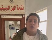 لقطة اليوم..حمو بيكا يعتذر عن الأغانى المنحطة ويطلب من الجمهور فتح صفحة جديدة