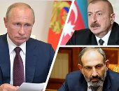 عقب إسقاط مروحية روسية ببريفيان.. أرمينيا توقع اتفاقا مع روسيا وأذربيجان لإنهاء الحرب بإقليم كارباخ.. باشينيان: وافقنا على بيان "موجع" مع بوتين وعليف.. وموسكو: لا حل عسكرى للنزاع بين البلدين ويجب تسوية الأزمة