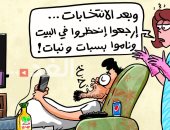 انتحابات مجلس النواب فى الأردن خلال جائحة كورونا بكاريكاتير أردنى