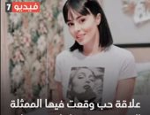 "ما ذنب طفلتى؟".. ممثلة تونسية تعلن حملها سفاحا (فيديو)