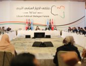 المجلس الأعلى للقضاء فى ليبيا يؤكد رفضه إدخال القضاء فى آتون المحاصصة