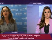 الصحة العالمية لـ "DMC": لم يصلنا أى بيان رسمى يتعلق بلقاح "فايزر" حتى الآن