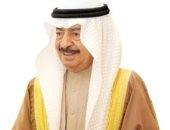 سفارة البحرين بالقاهرة تفتح غدًا دفتر عزاء فى وفاة رئيس وزراء المملكة 
